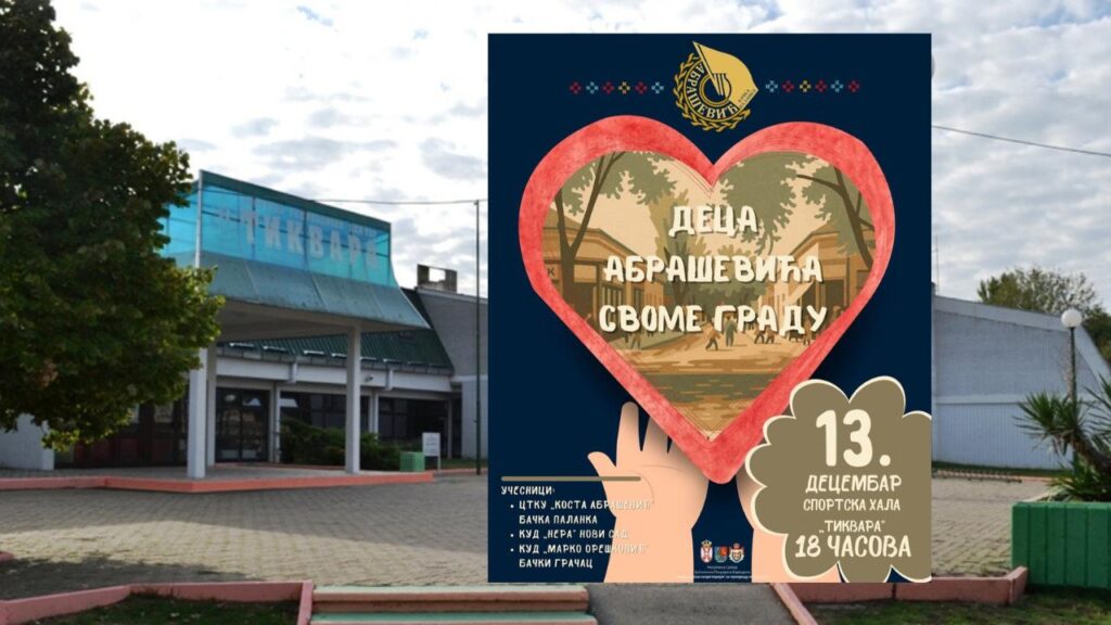 U subotu, 13. decembra, u Sportskoj hali „Tikvara“ u Bačkoj Palanci, sa početkom u 18 časova, biće održan koncert pod nazivom „Deca Abraševića svome gradu“, u organizaciji Centra za tehničku kulturu i umetnost „Kosta Abrašević“.